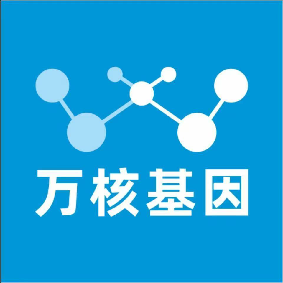无锡锡山万核基因亲子鉴定